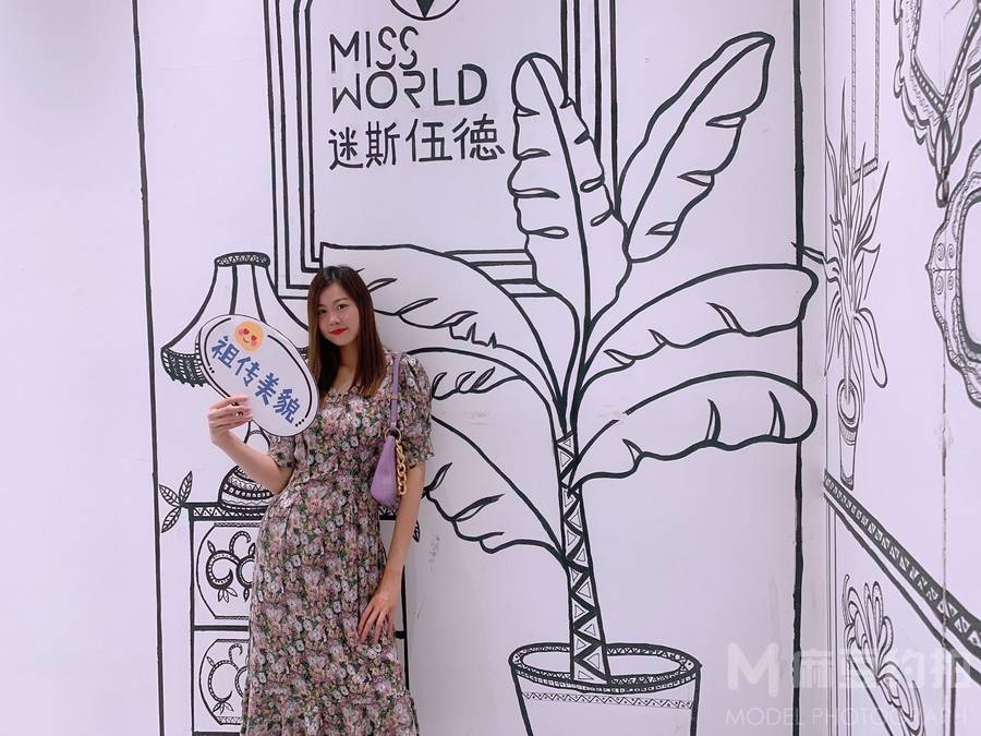 淘宝模特