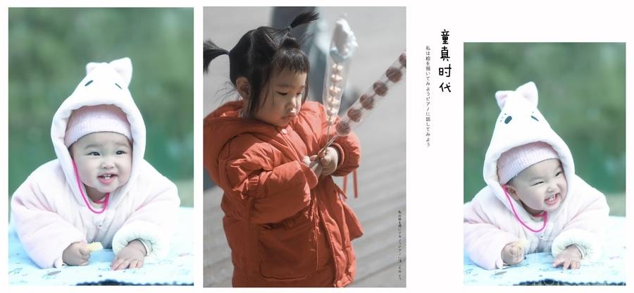 儿童摄影模特