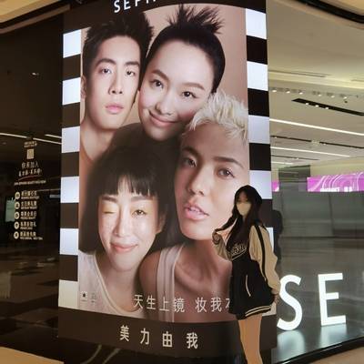 时尚模特