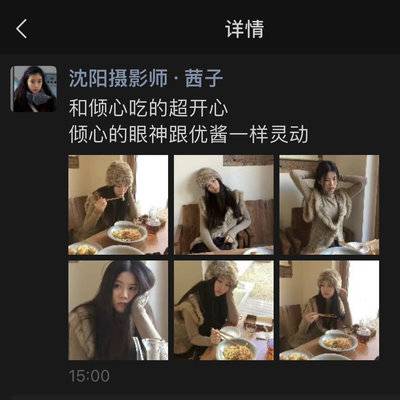 纪实模特
