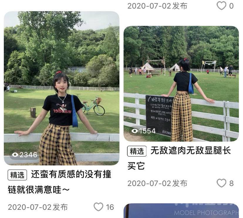 暗黑模特