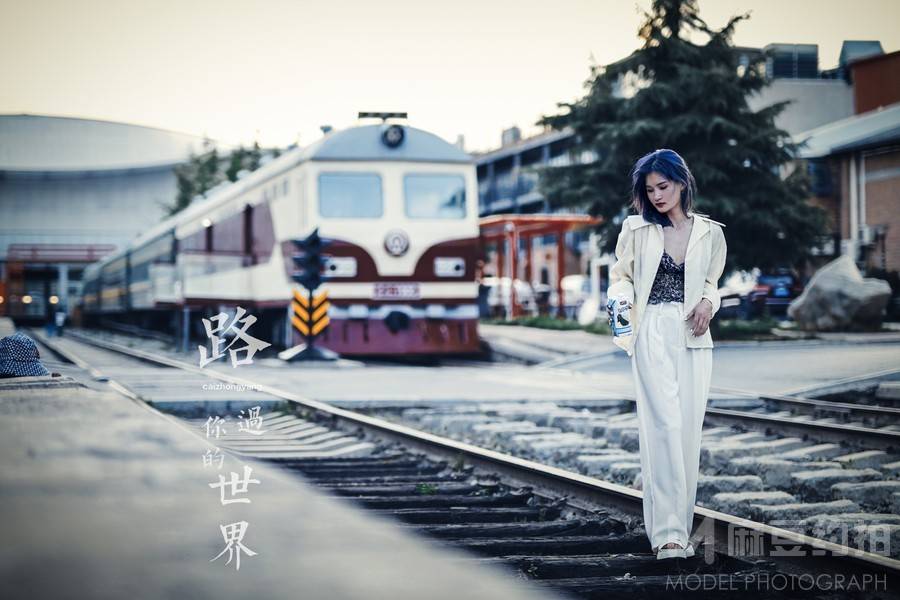 时尚模特