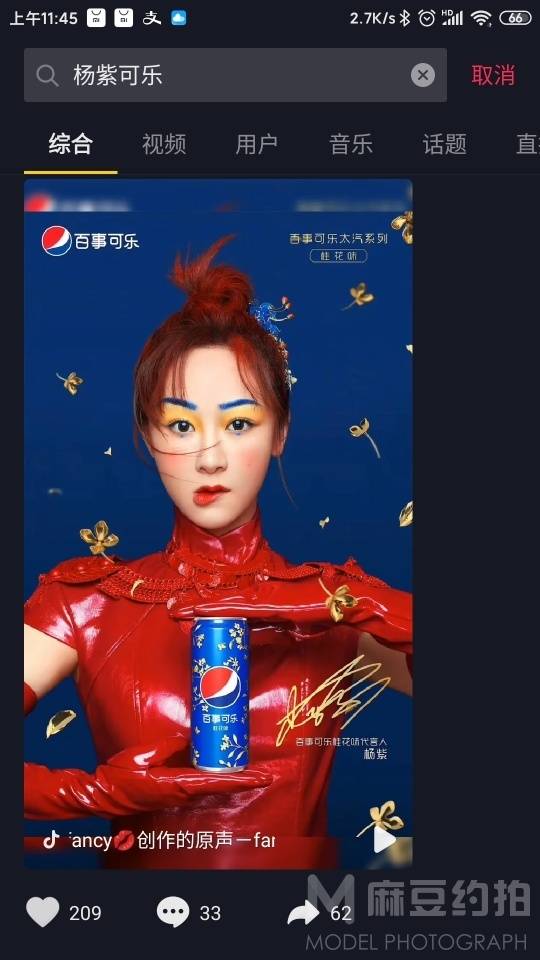 情侣模特