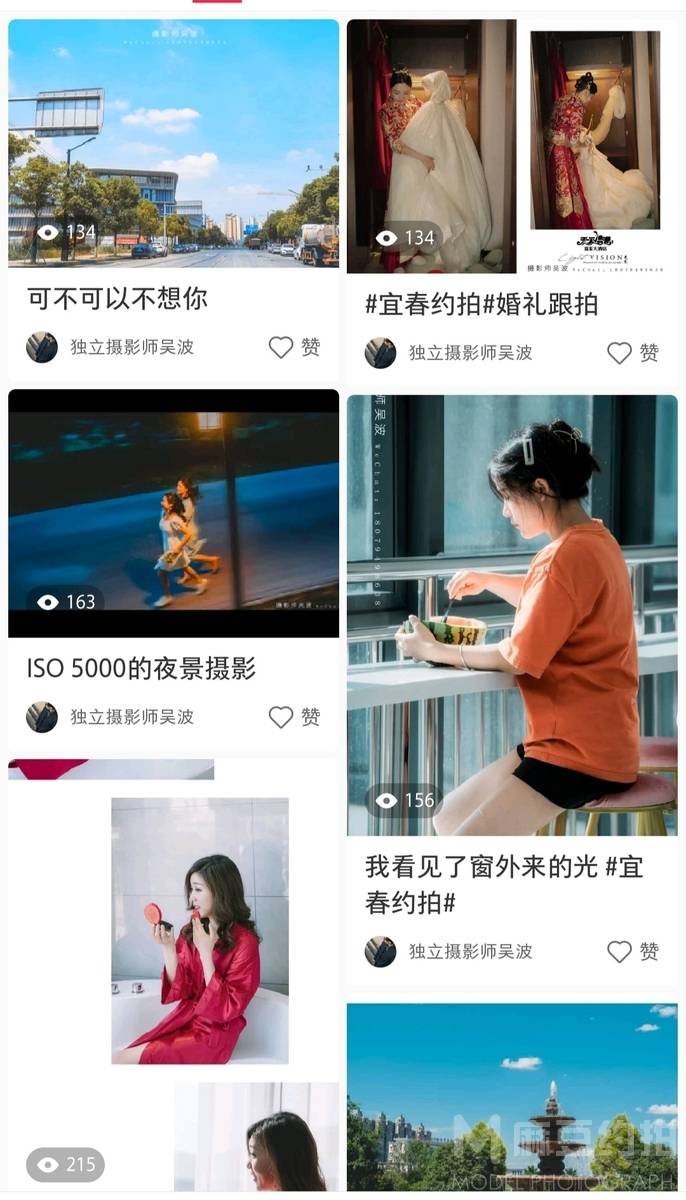 少女模特