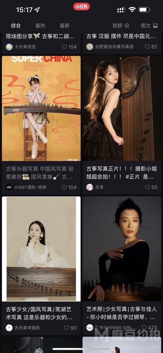 时尚模特
