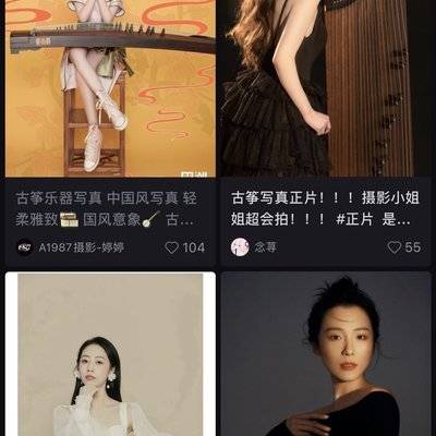 时尚模特