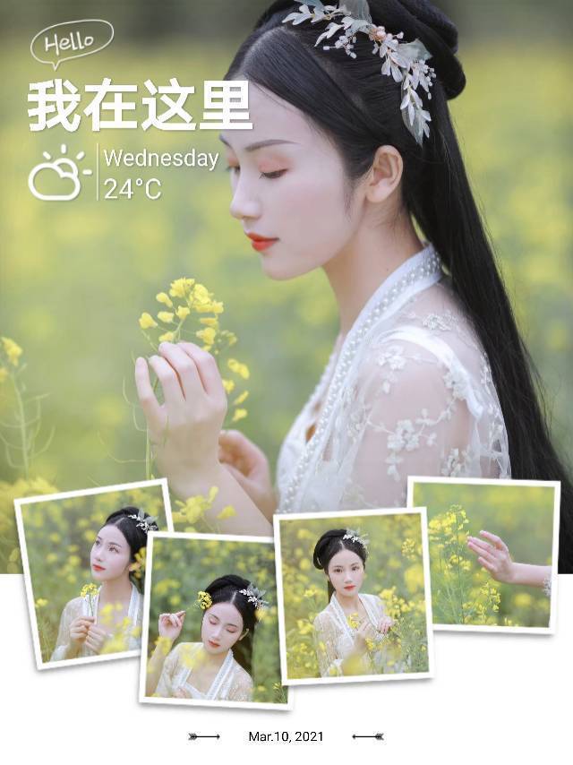 汉服模特