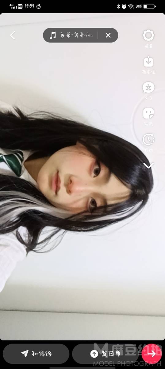 韩系模特