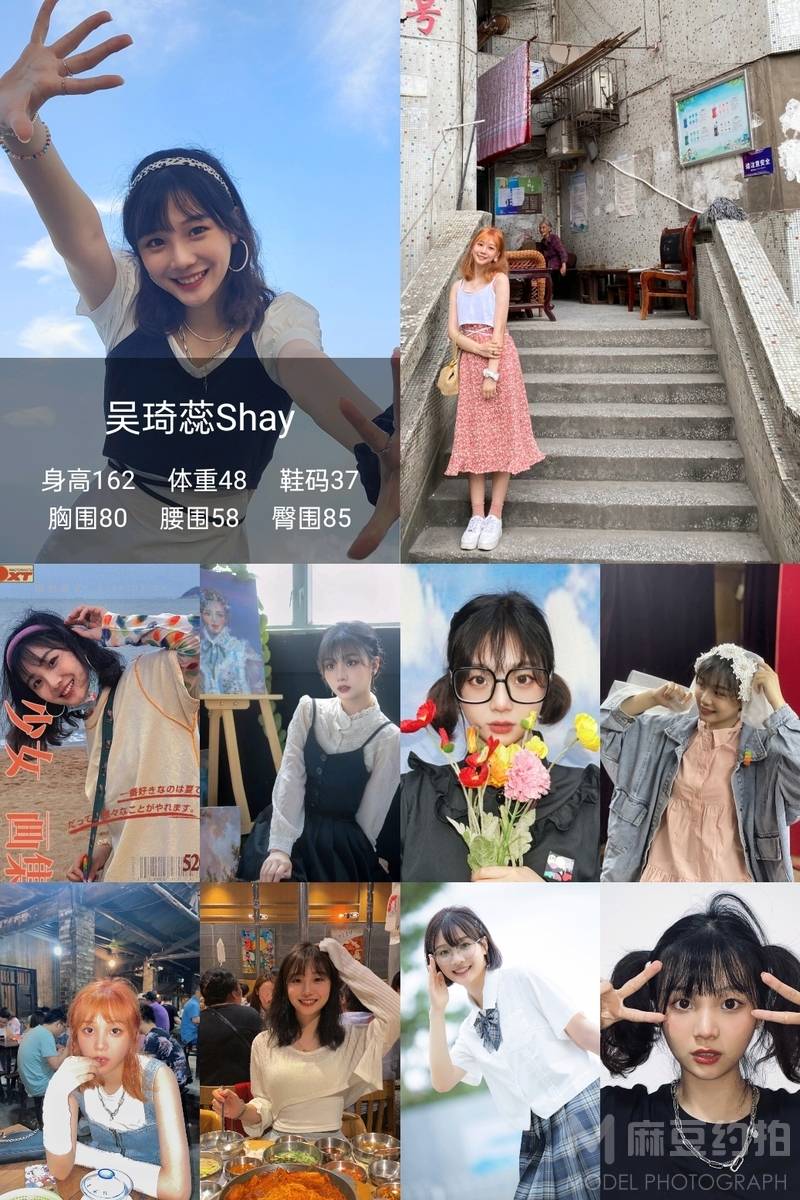 韩系模特
