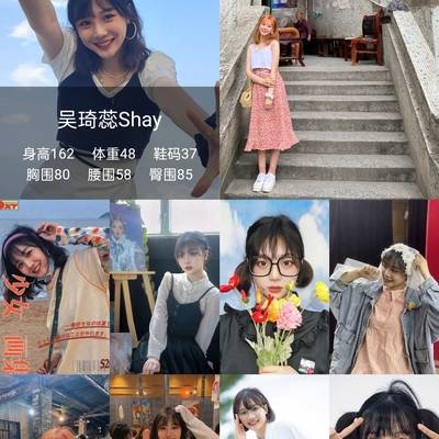 韩系模特