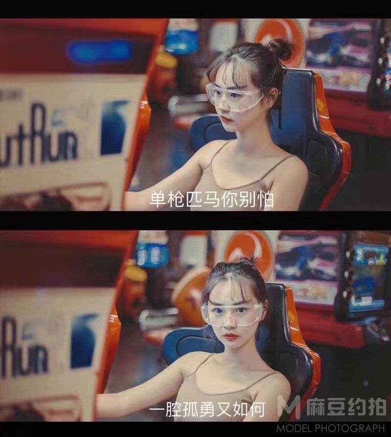 情绪模特