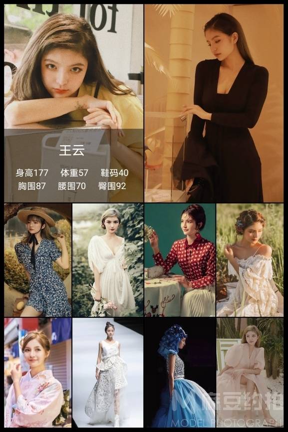 清新模特