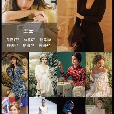 清新模特