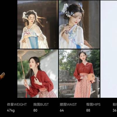 汉服模特