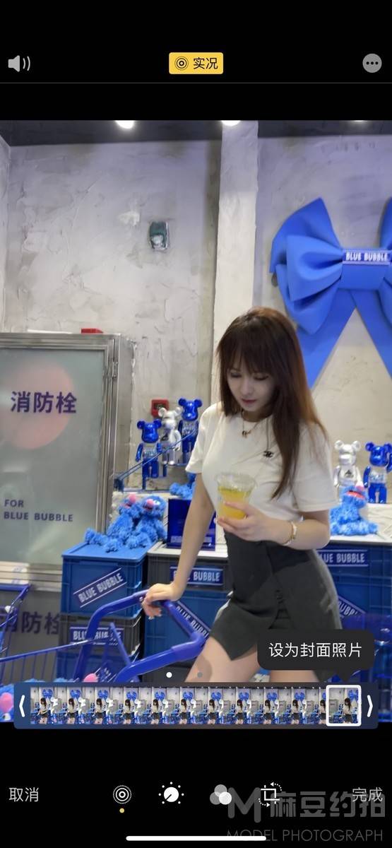 情绪模特