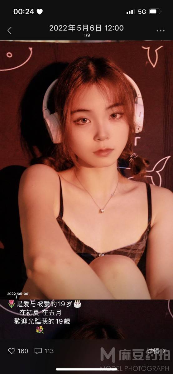 妆容模特