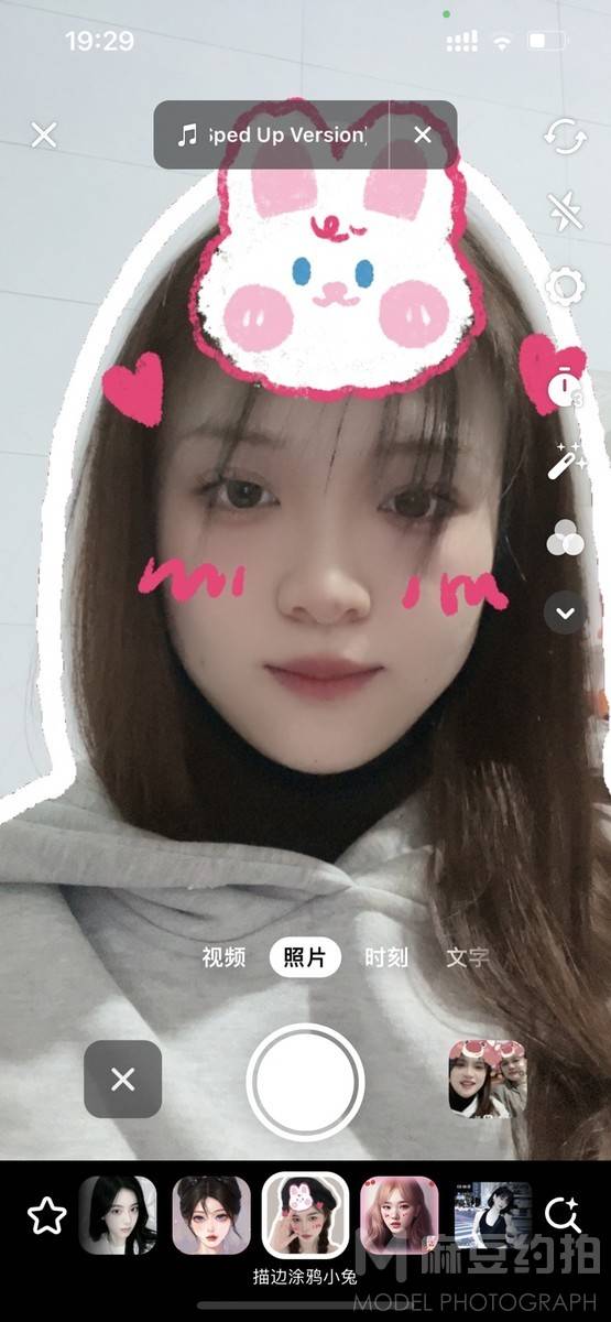 淘宝模特