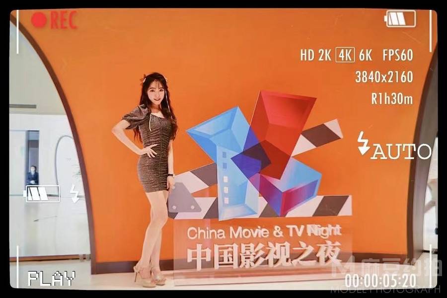 时尚模特