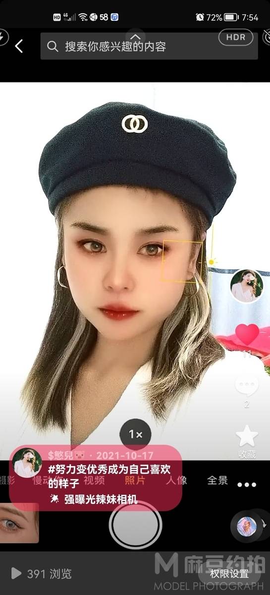 欧美模特