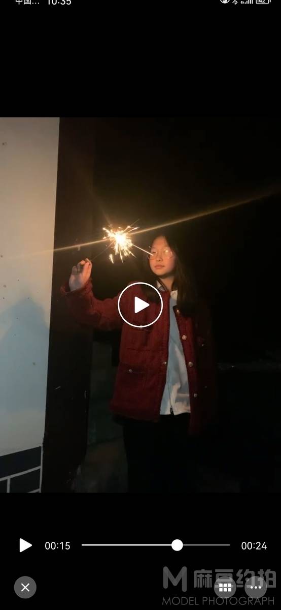 森系模特