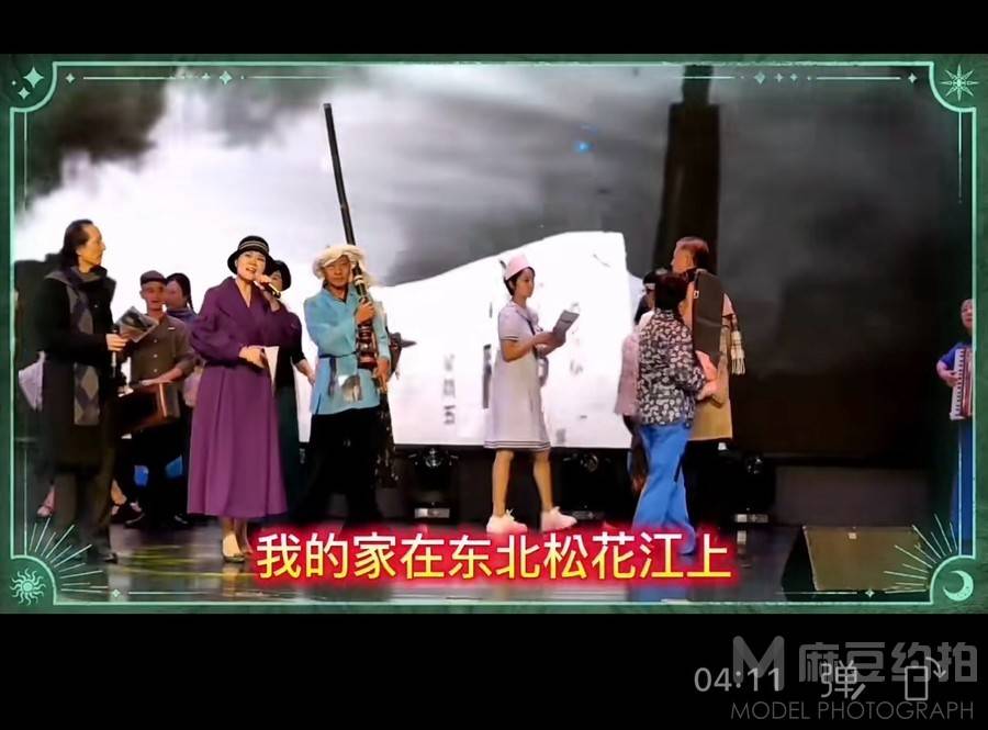 纪实模特