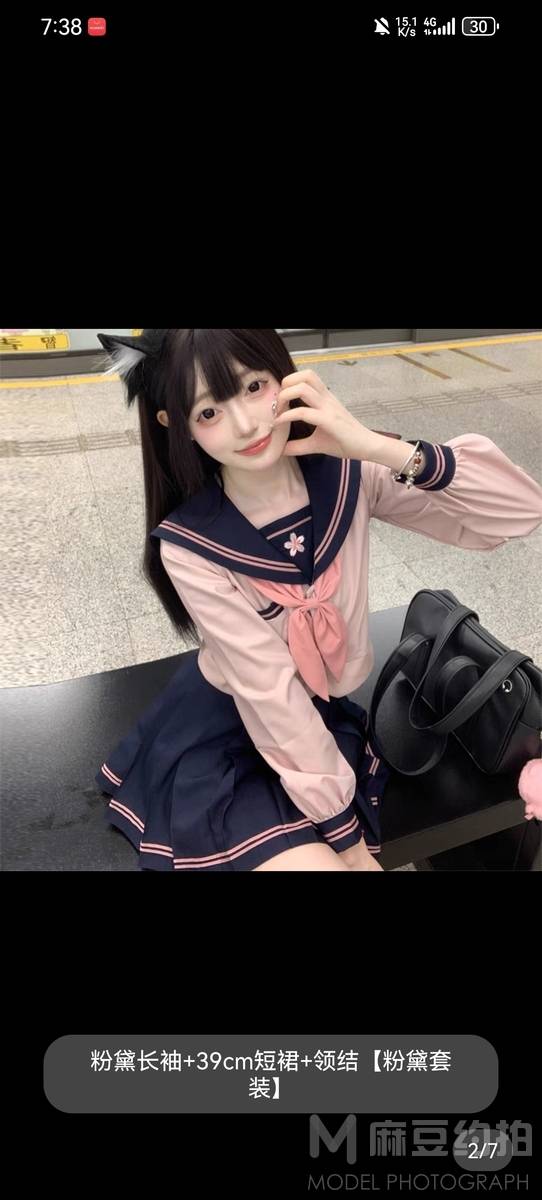 森系模特