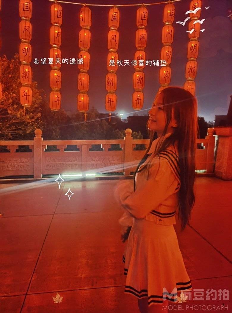 时尚模特
