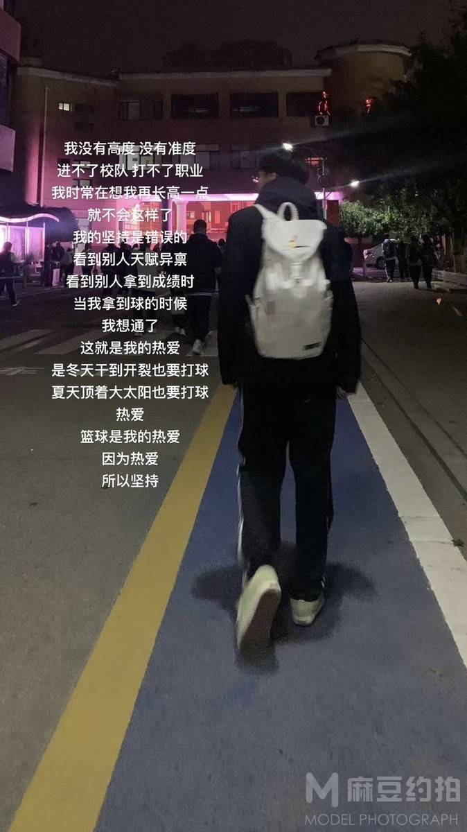 校园模特