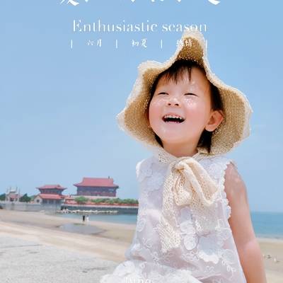 儿童摄影模特