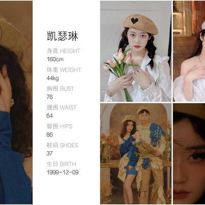 情绪模特