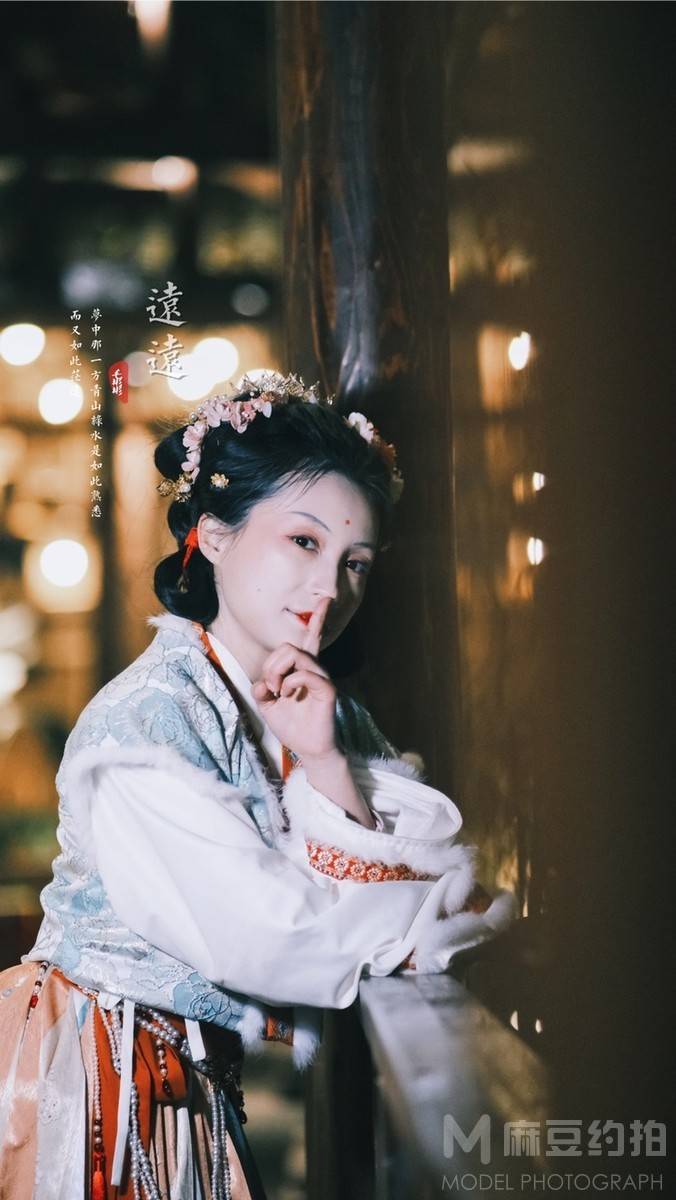 古风模特