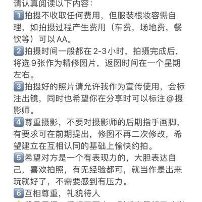 清新模特