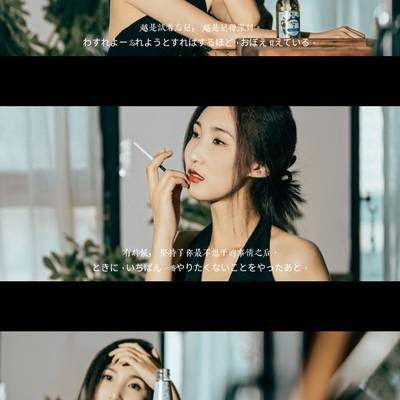 情绪模特