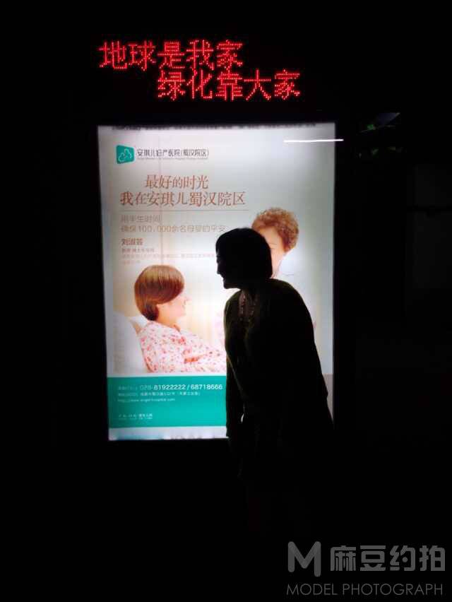 妆容模特