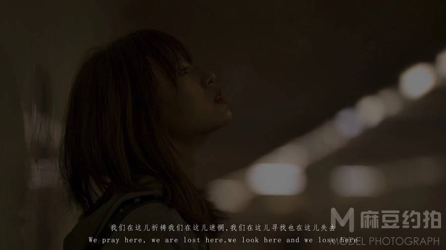 情绪模特
