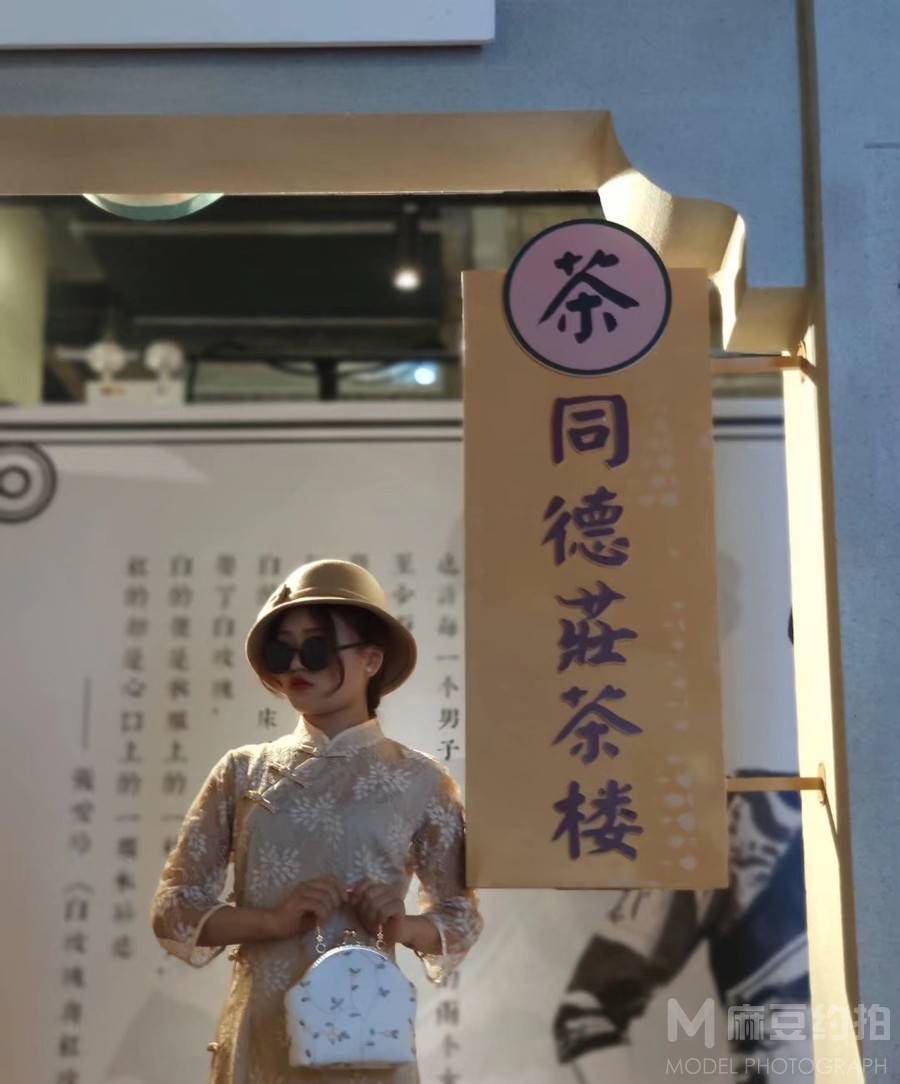 旗袍模特