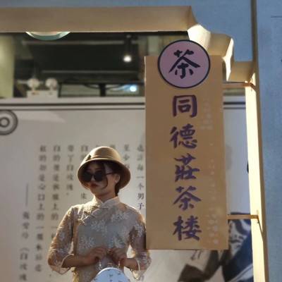 旗袍模特