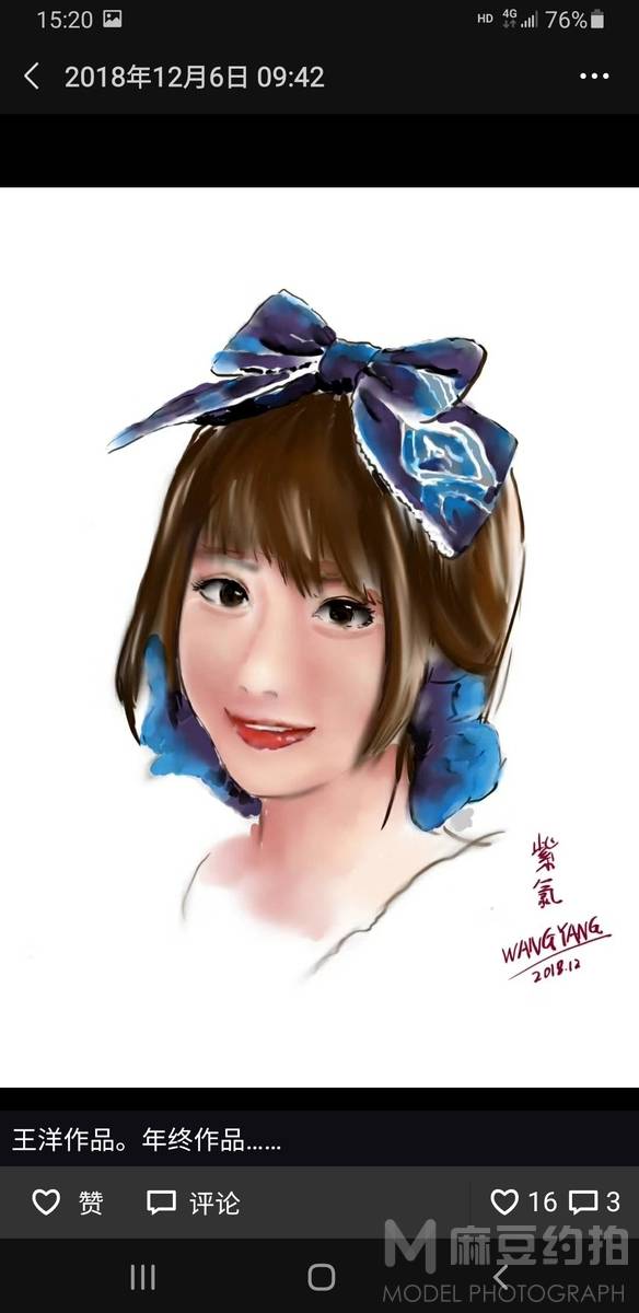 汉服模特