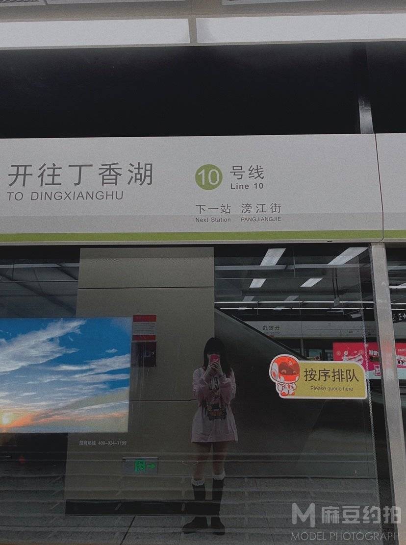 清新模特