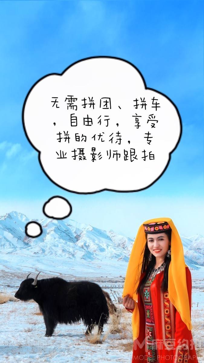 情侣模特