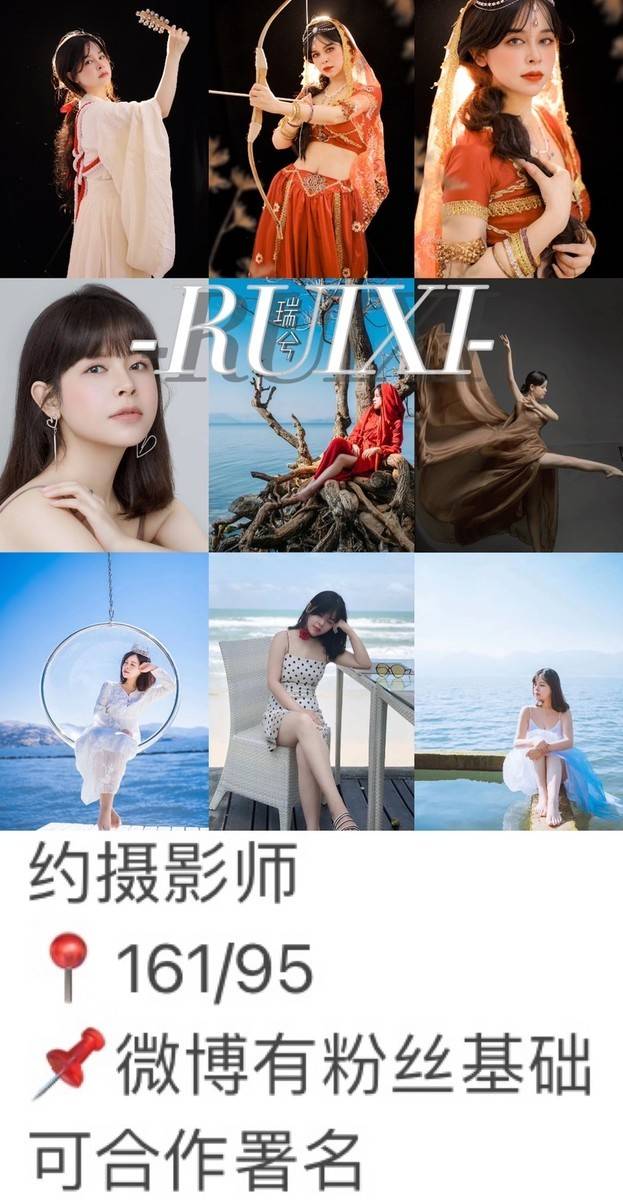 民国模特
