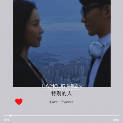 情侣模特