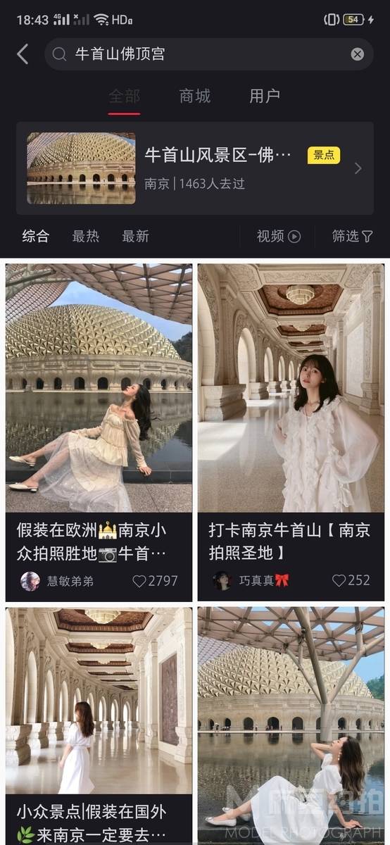 少女模特