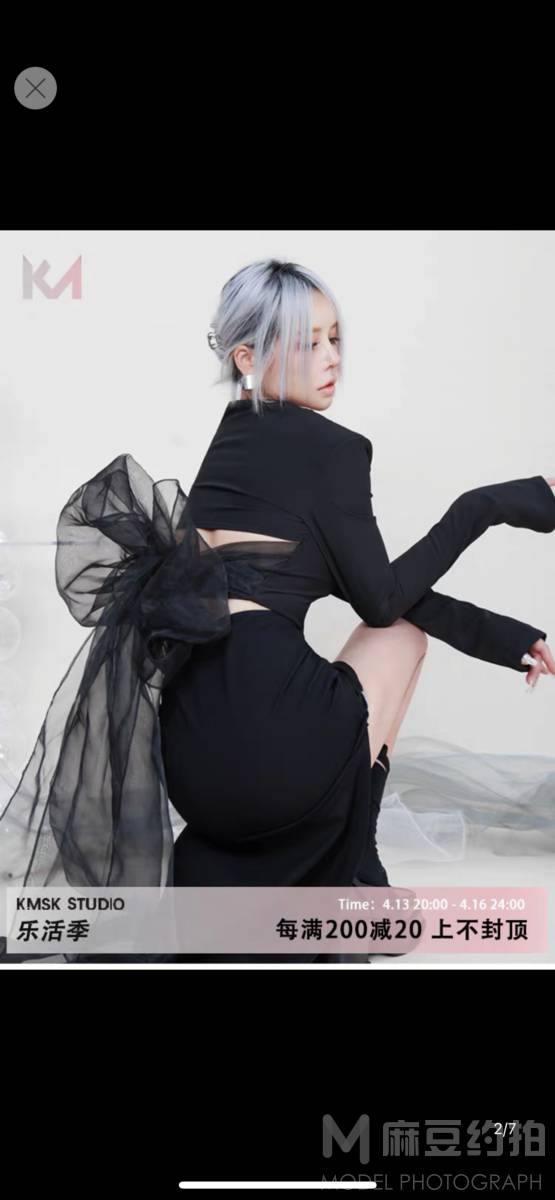 暗黑模特