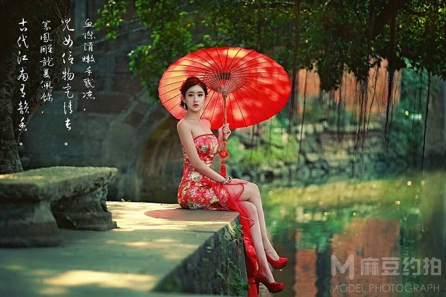 森系模特