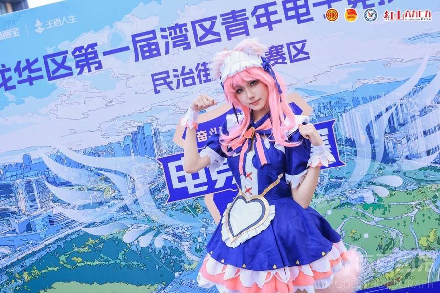 cosplay模特