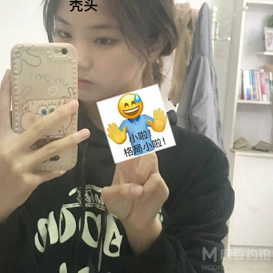 清新模特