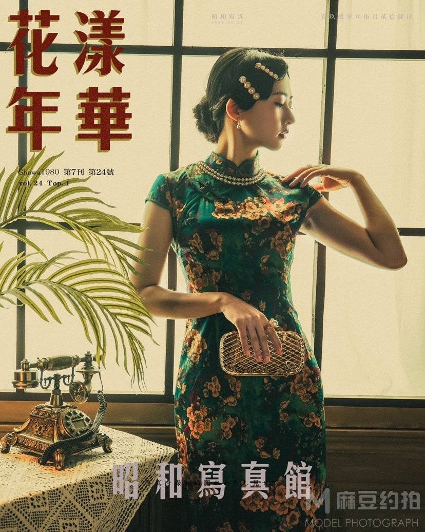 复古模特