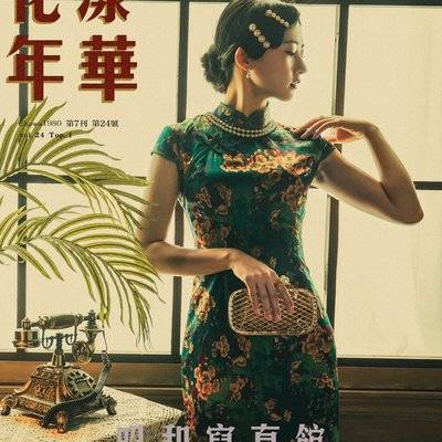 复古模特