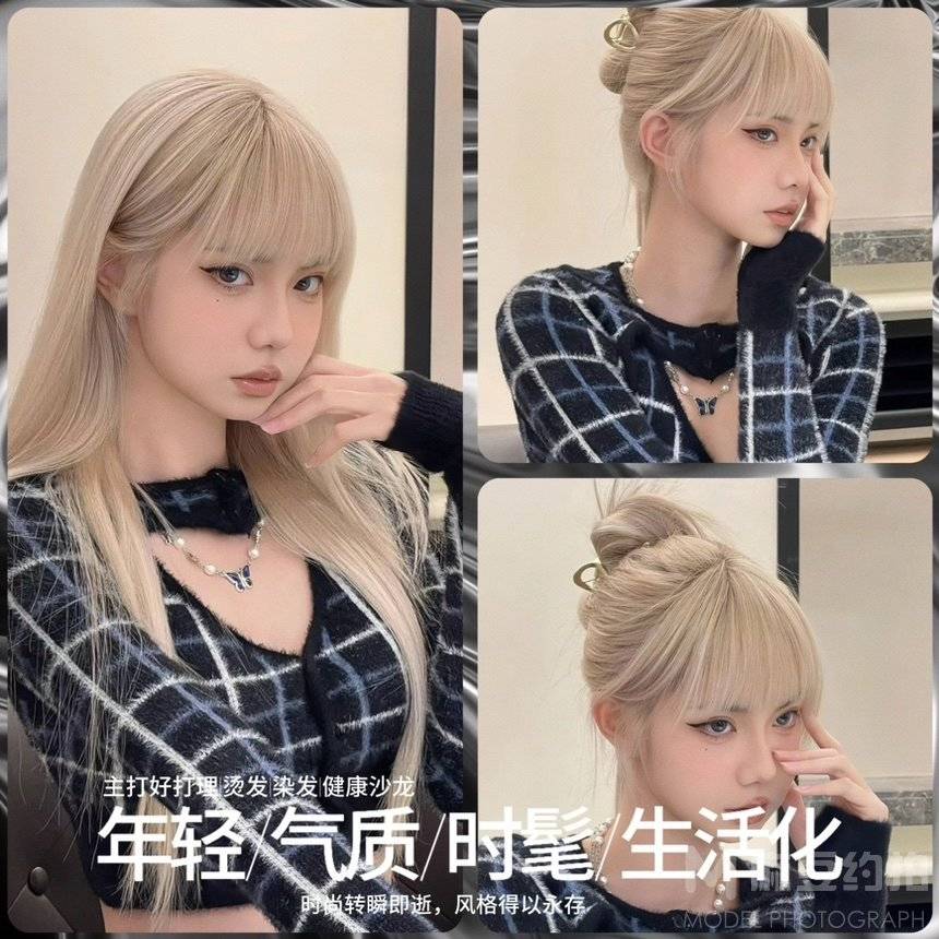 妆容模特